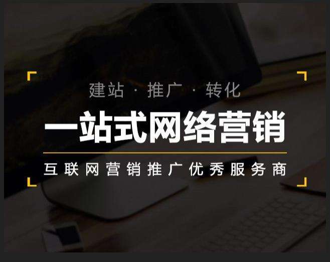 铅山企业如何怎么利用网络推广抓取潜在客户