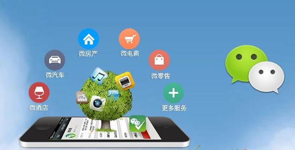 铅山分析企业微信公众号平台开发的优势有哪些？