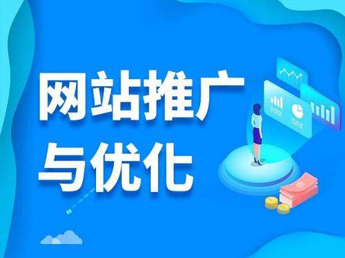 铅山电商类网络推广如何做才有更好的效果