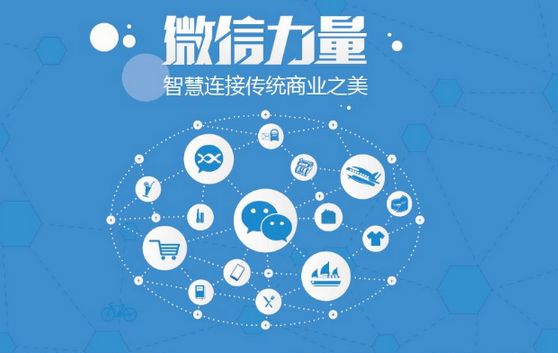 铅山微信开发可以帮助企业解决哪些难题？如何做呢？