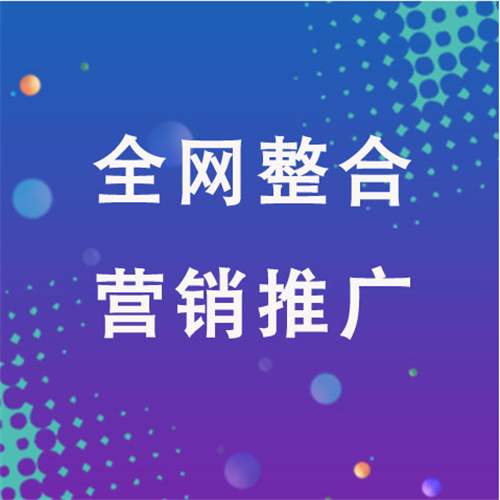 铅山企业网络推广老是没有客户的原因是什么呢