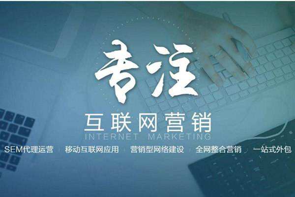铅山电商行业做网络推广需要具备的条件有哪些